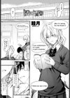 隣の香り試し読み1ページ