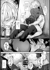 隣の香り試し読み5ページ