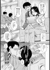 Peeping試し読み5ページ