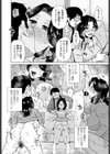 Peeping試し読み6ページ