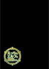 えっちなエルフと精霊さん試し読み2ページ