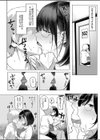 人妻孕む-専業主婦橘桃子-試し読み6ページ