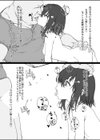 妹に催●かけてめちゃくちゃハメてみた試し読み4ページ