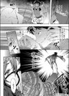 母の居ぬ間に義姉ちゃんと試し読み4ページ