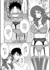 クルイザキ試し読み4ページ