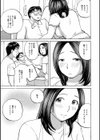 奥さん、お手伝いします試し読み3ページ