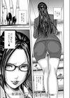 僕と先生と友達のママ【1話立ち読み付き】試し読み3ページ