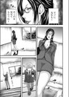 僕と先生と友達のママ【1話立ち読み付き】試し読み5ページ