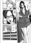 僕と先生と友達のママ【1話立ち読み付き】試し読み6ページ