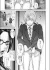 僕と先生と友達のママ【1話立ち読み付き】試し読み9ページ