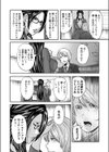 僕と先生と友達のママ【1話立ち読み付き】試し読み14ページ