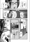 僕と先生と友達のママ【1話立ち読み付き】試し読み15ページ