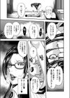 僕と先生と友達のママ【1話立ち読み付き】試し読み17ページ