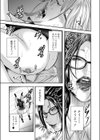 僕と先生と友達のママ【1話立ち読み付き】試し読み23ページ