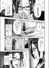 僕と先生と友達のママ【1話立ち読み付き】試し読み27ページ