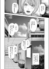 僕と先生と友達のママ【1話立ち読み付き】試し読み28ページ