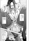 僕と先生と友達のママ【1話立ち読み付き】試し読み29ページ
