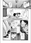 僕と先生と友達のママ【1話立ち読み付き】試し読み32ページ