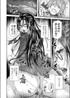 僕と先生と友達のママ【1話立ち読み付き】試し読み40ページ