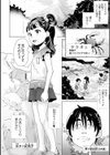おしっこ折●！〜少女聖水中〜【エンタメ】試し読み4ページ