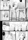 おしっこ折●！〜少女聖水中〜【エンタメ】試し読み12ページ