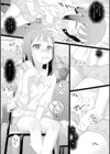 おしっこ折●！〜少女聖水中〜【エンタメ】試し読み13ページ