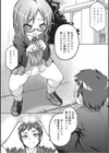 おしっこ折●！〜少女聖水中〜【エンタメ】試し読み15ページ
