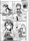 おしっこ折●！〜少女聖水中〜【エンタメ】試し読み19ページ