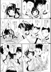 おしっこ折●！〜少女聖水中〜【エンタメ】試し読み24ページ