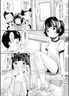 おしっこ折●！〜少女聖水中〜【エンタメ】試し読み25ページ