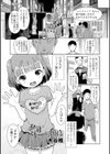 ミニっ娘倶楽部 〜ソープ:リトルホールへようこそ！〜【エンタメ】試し読み3ページ