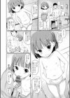 ミニっ娘倶楽部 〜ソープ:リトルホールへようこそ！〜【エンタメ】試し読み4ページ