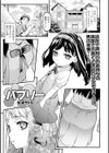ミニっ娘倶楽部 〜ソープ:リトルホールへようこそ！〜【エンタメ】試し読み7ページ