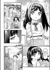 ミニっ娘倶楽部 〜ソープ:リトルホールへようこそ！〜【エンタメ】試し読み8ページ