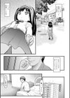 ミニっ娘倶楽部 〜ソープ:リトルホールへようこそ！〜【エンタメ】試し読み9ページ