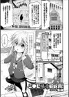 ミニっ娘倶楽部 〜ソープ:リトルホールへようこそ！〜【エンタメ】試し読み15ページ