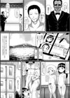 ミニっ娘倶楽部 〜ソープ:リトルホールへようこそ！〜【エンタメ】試し読み20ページ