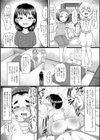 ミニっ娘倶楽部 〜ソープ:リトルホールへようこそ！〜【エンタメ】試し読み21ページ