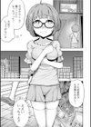 ミニっ娘倶楽部 〜ソープ:リトルホールへようこそ！〜【エンタメ】試し読み23ページ