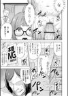 ミニっ娘倶楽部 〜ソープ:リトルホールへようこそ！〜【エンタメ】試し読み25ページ