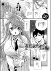 君色キャンバス試し読み1ページ