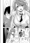 君色キャンバス試し読み4ページ