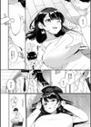 先生が教えてアゲル試し読み2ページ