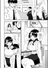 先生が教えてアゲル試し読み3ページ