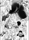ミラ先生の絶頂試し読み1ページ