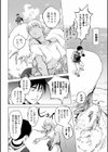 ミラ先生の絶頂試し読み4ページ