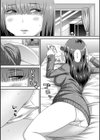 のぞいてオナって試し読み3ページ