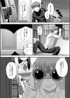 のぞいてオナって試し読み4ページ