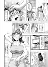 人妻と秘密の小窓試し読み4ページ