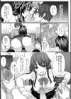 アネイズム どーしてくれるの、この性欲！？試し読み3ページ